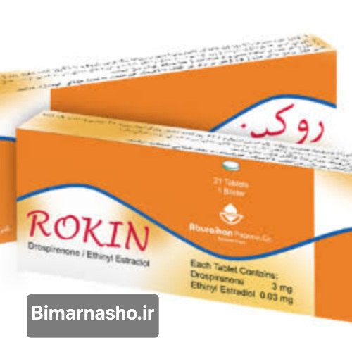 قرص روکین (Roccin): راهنمای جامع کاربردها، عوارض، و نکات کلیدی مصرف