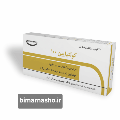 کوئتیاپین: ابزاری چندوجهی در درمان اختلالات خلقی و روانی، با نگاهی به تداخلات دارویی احتمالی