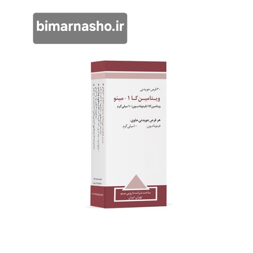 ویتامین کا: نقشی حیاتی در انعقاد خون، سلامت استخوان و پیشگیری از بیماری‌های مزمن