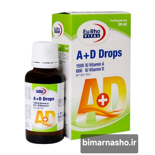 راهنمای جامع قطره خوراکی ویتامین آ+د+ک: اهمیت حیاتی در رشد و تکامل نوزادان و کودکان، نقش‌های عملکردی و نکات مهم مصرف